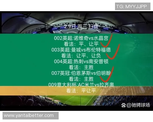 武汉足球队与深圳足球队赛后复盘分析灵活性表现及战术调整探讨