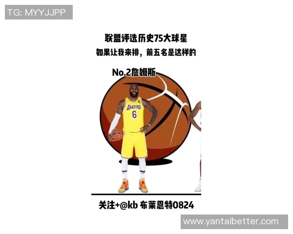 简单易学的足球明星框架画法教程助你轻松绘制心目中的球星形象