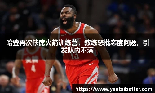 雷火竞技