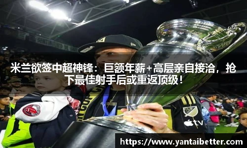 雷火竞技官网