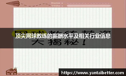 雷火竞技平台