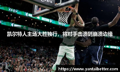 雷火竞技官方网站