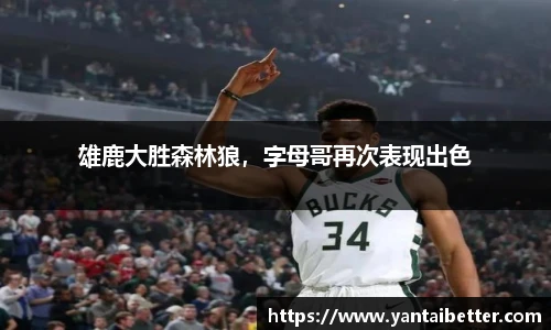 雷火竞技官方网站