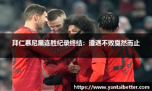 雷火竞技官方网站
