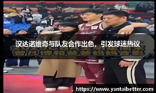 雷火竞技平台