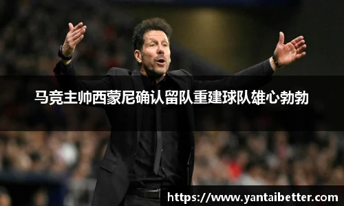 雷火竞技官方网站