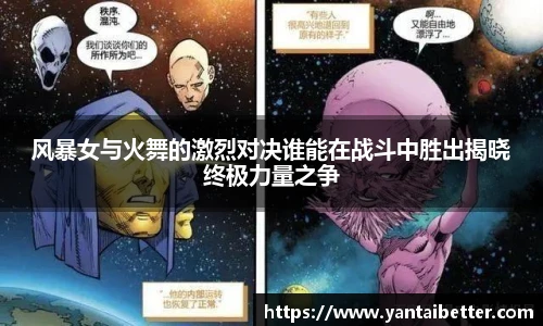 雷火竞技平台