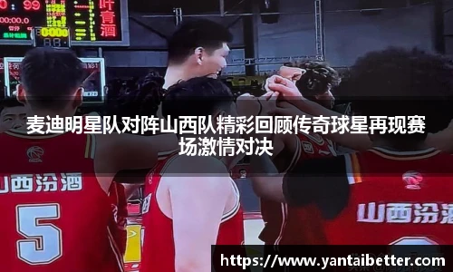 雷火竞技