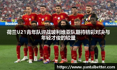 雷火竞技官网