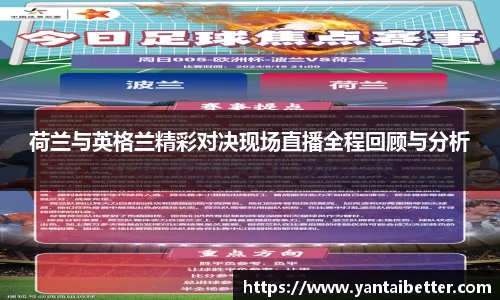 雷火竞技官方网站