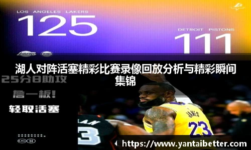 雷火竞技官网