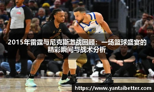 雷火竞技平台