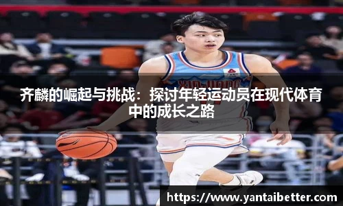 雷火竞技平台