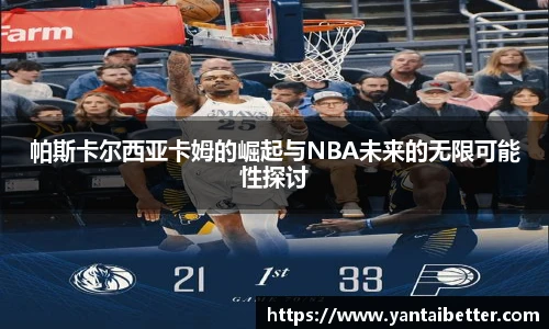 雷火竞技官方网站