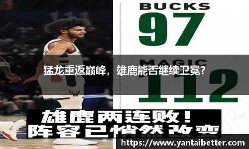雷火竞技平台