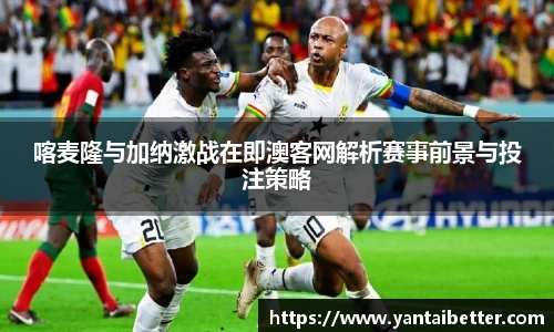 雷火竞技