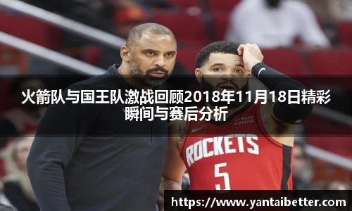 雷火竞技
