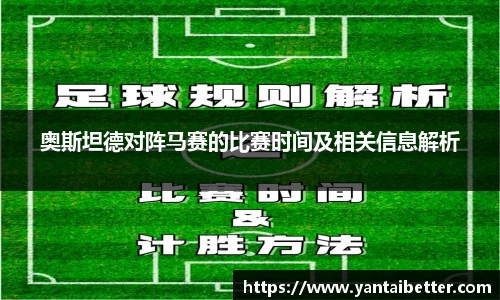 雷火竞技