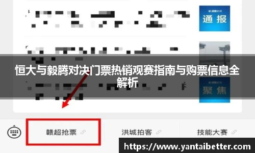 雷火竞技官网