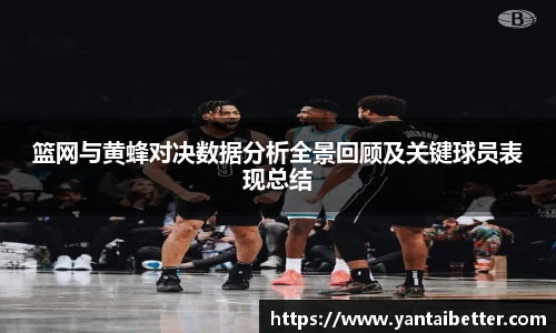 雷火竞技官方网站