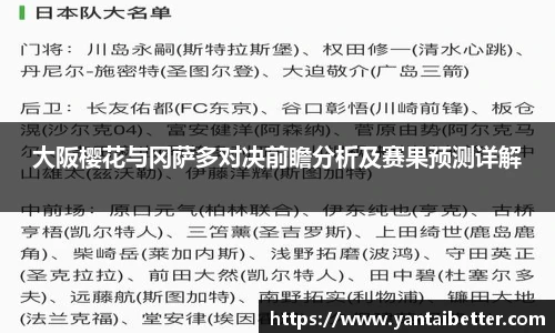 雷火竞技官网