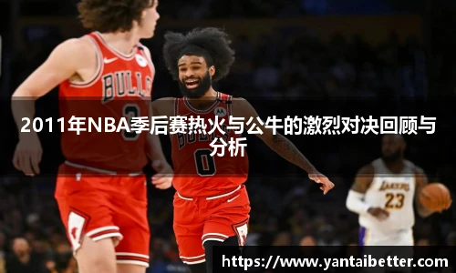 雷火竞技