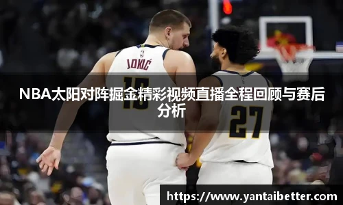 雷火竞技