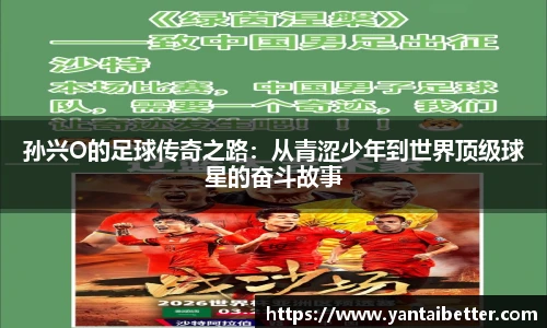 雷火竞技