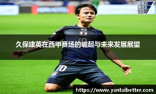 雷火竞技