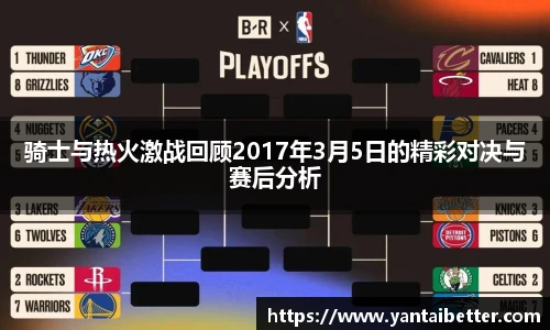 雷火竞技