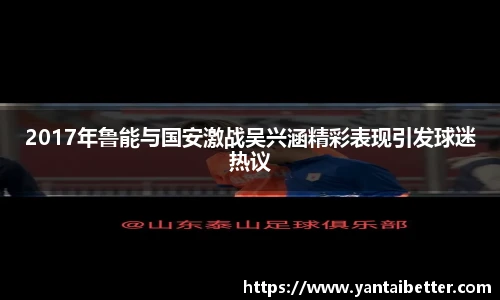雷火竞技